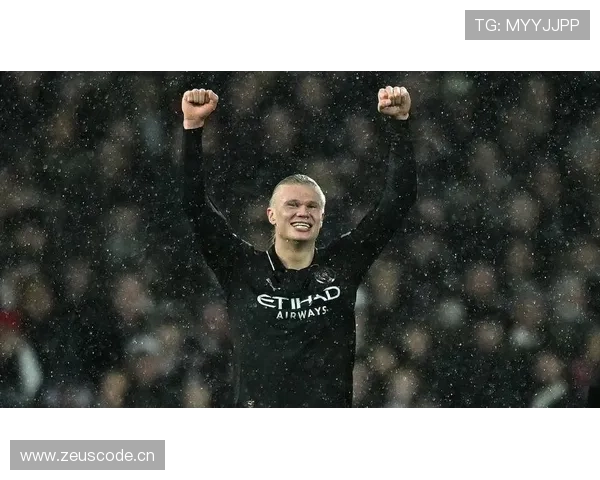 哈兰德技术是否粗糙：终结效率与脚下处理能力分析