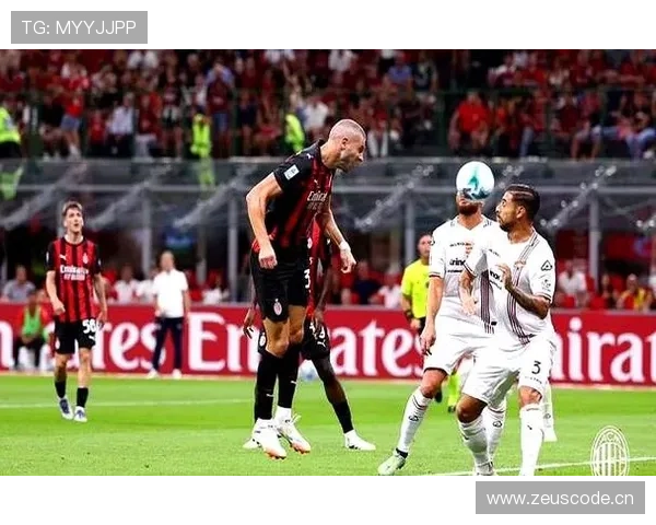 AC米兰越踢越依赖个人闪光，团队体系稳定性是否面临考验