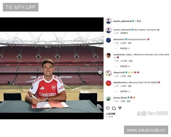 祖比门迪 vs 德容：中场推进与节奏控制能力对比分析