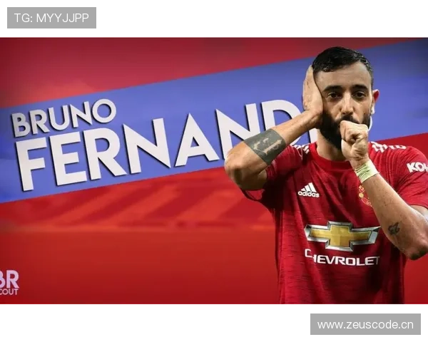 维蒂尼亚与布鲁诺·费尔南德斯中场组织能力及战术作用对比分析