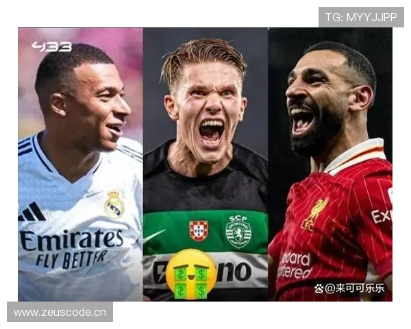 萨拉赫 vs 姆巴佩：速度型边锋的终结效率与突破方式对比