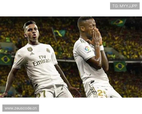 罗德里戈与维尼修斯在皇马体系中的角色定位与战术地位对比分析