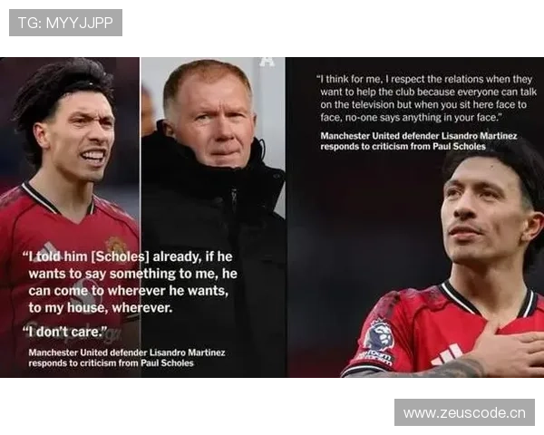 杰拉德与斯科尔斯在中场组织上出现分散趋势