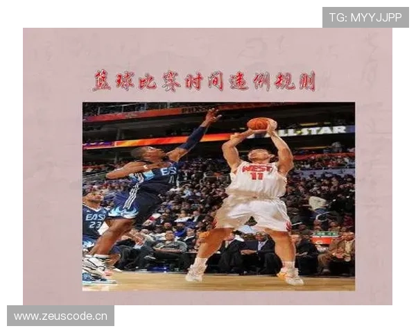 篮球比赛中拖延时间违例是什么?规则详解与判定标准 篮球比赛中拖延时间违例是什么?规则详解与判定标准